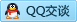 QQ在线咨询2338536060